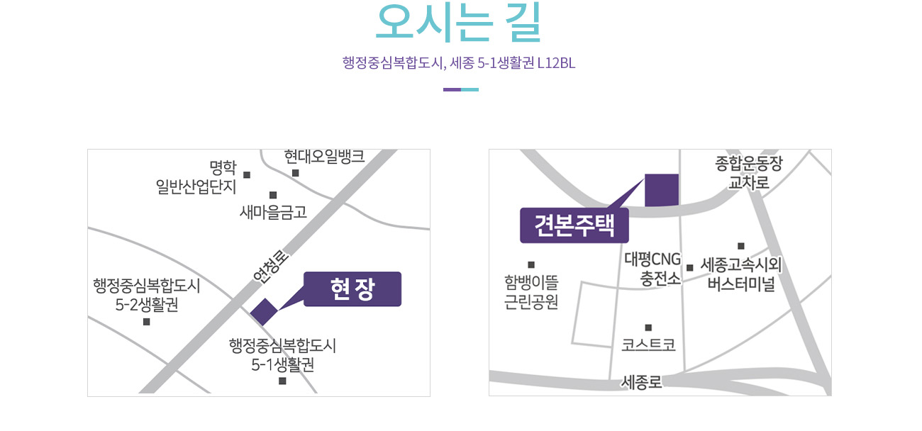 오시는길.jpg